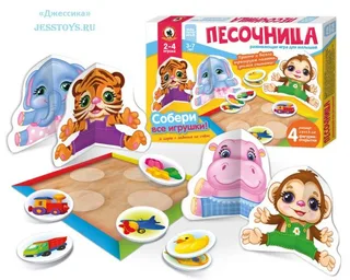 Игра с объемными фигурками «Песочница» (№02093)