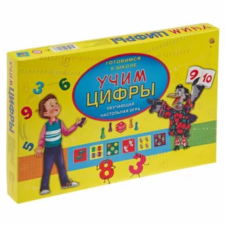 настольная игра 8013 "Учим цифры" 33см.*22см.