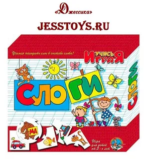Настольная игра Слоги (№00075)