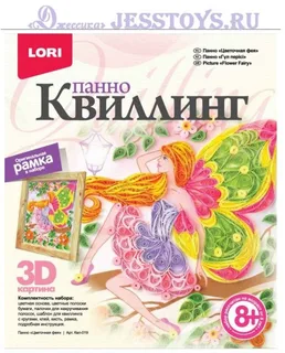 Квиллинг Панно Цветочная фея (№Квл-019)