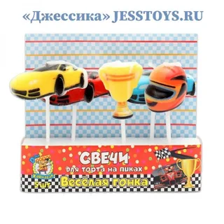 Свеча на пиках "Весёлая гонка" 5 штук (№С-0450)