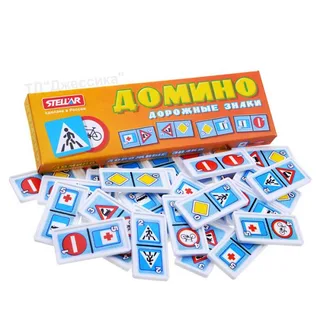 Домино Дорожные знаки (№00008)