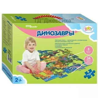 Пазл напольный Динозавры (№70101)