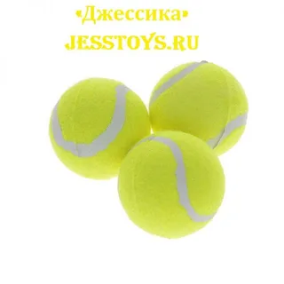 Мяч для большого тенниса