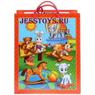 Подарочный пакет Игрушки