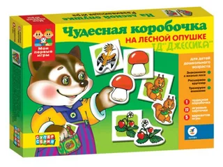 Настольная игра "На лесной опушке" (№1937)