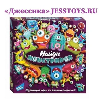 Настольная игра "Найди монстриков" (№1619C)