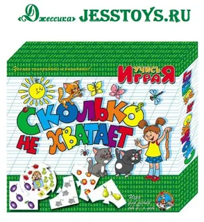 Настольная игра Сколько не хватает (№00074)
