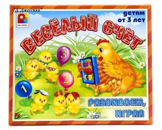 Игра "Веселый счет"  (№С-134)